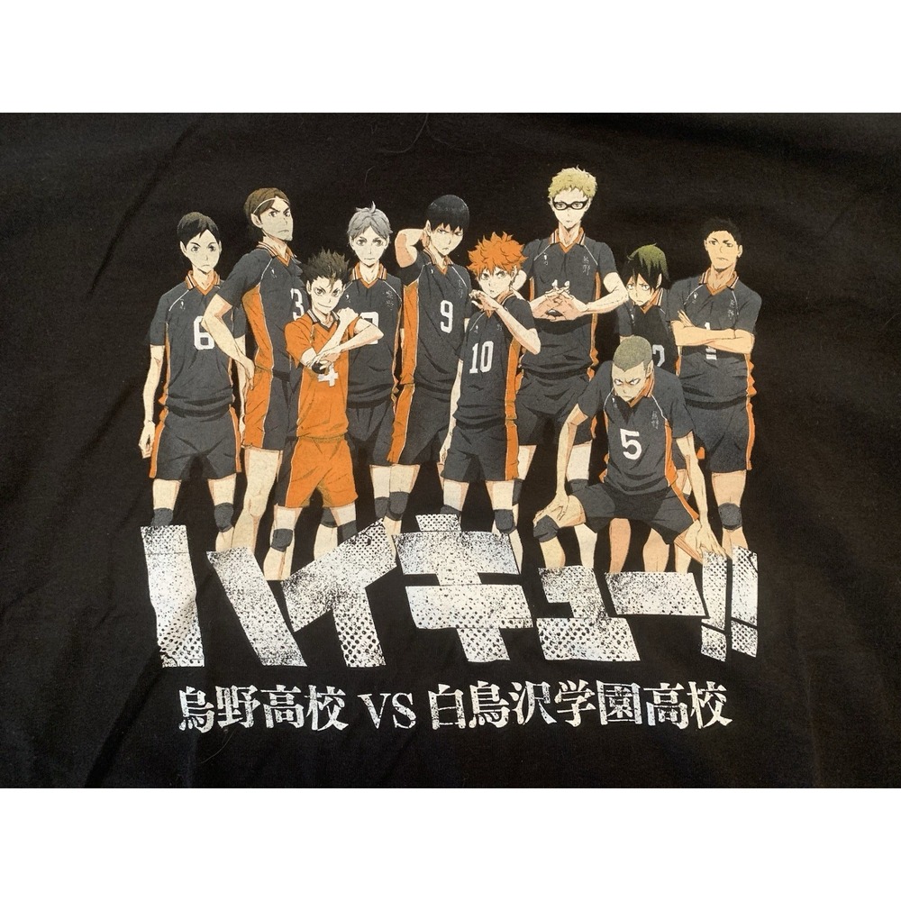 NWT Haikyu!! Graphic XL T-Shirt Loot Wear Exclusive Anime‎ Manga Volleyball Team